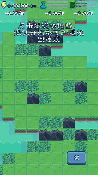 反應堆大亨原版