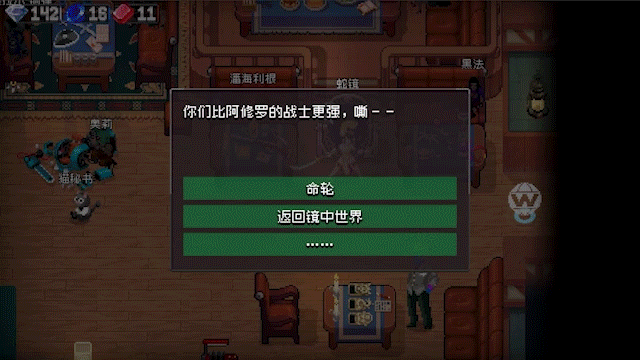 戰魂銘人鶴瑤技能是什么-戰魂銘人鶴瑤技能介紹
