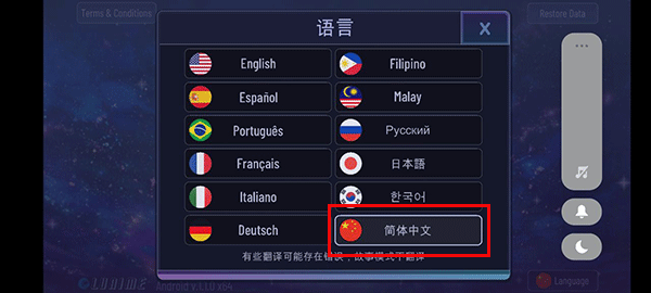 加查奇遇記中文版免費版