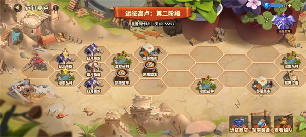 蟻族崛起無限資源版