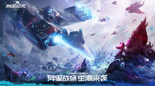 群星紀(jì)元虛空原石怎么得