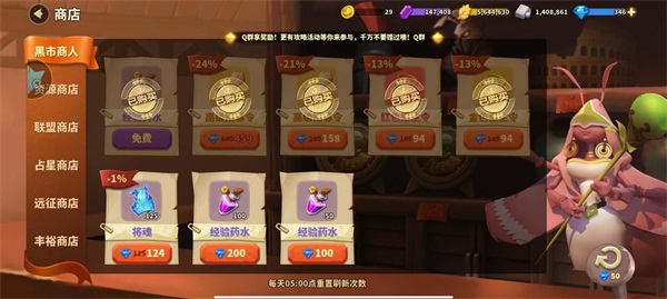 蟻族崛起無限資源版