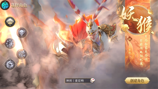 洪荒西行錄無限內(nèi)購版