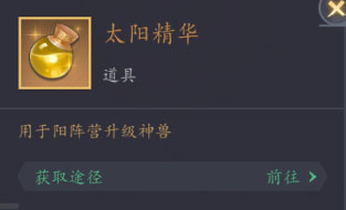 放置與召喚免費(fèi)版