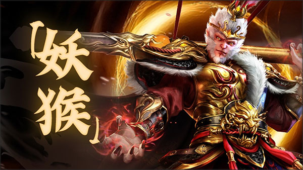 洪荒西行錄無限內(nèi)購版