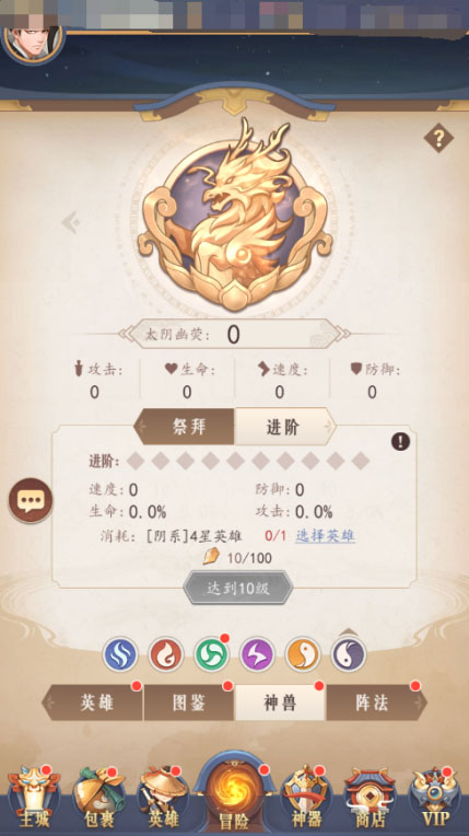 放置與召喚免費(fèi)版