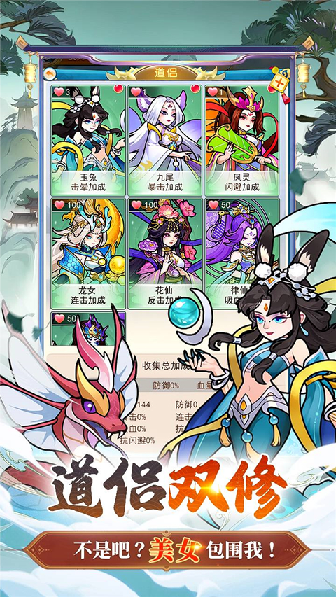 戮天之劍內(nèi)置菜單