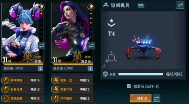 群星紀元春雷怎么獲得-群星紀元春雷獲取方法分享