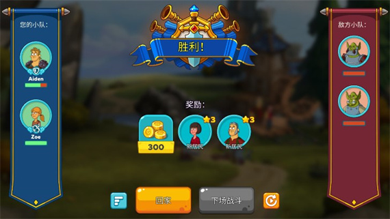 喧鬧的城堡單機內(nèi)購版