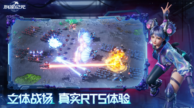 群星紀元暴力還擊隊陣容怎么搭配