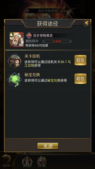 王者光輝最新版