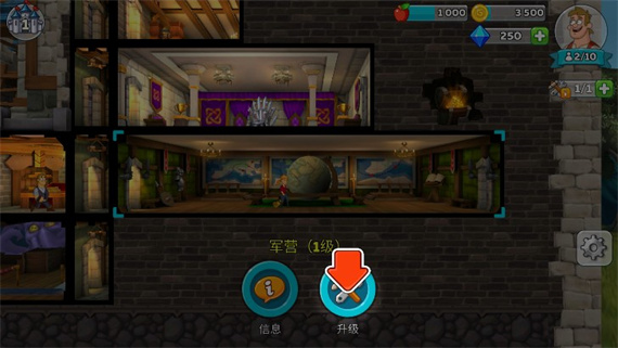 喧鬧的城堡單機內(nèi)購版