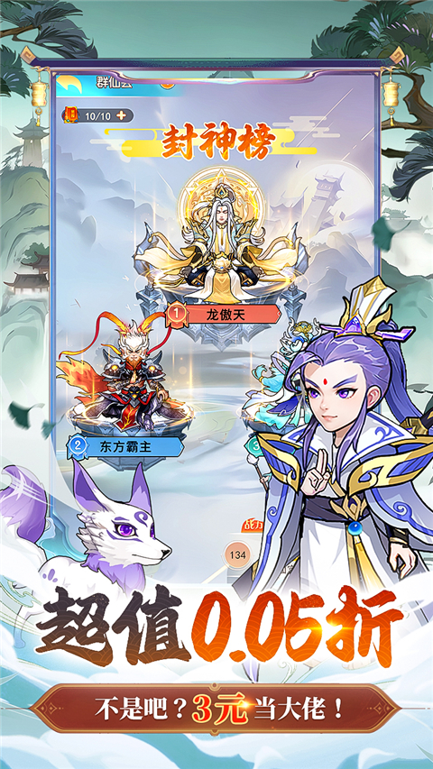 戮天之劍內(nèi)置菜單