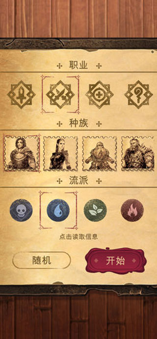 魔法之劍起源內置作弊菜單