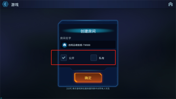 絕命公司手機版