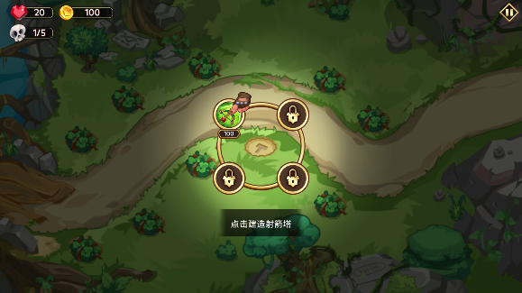 塔防之王5內置菜單