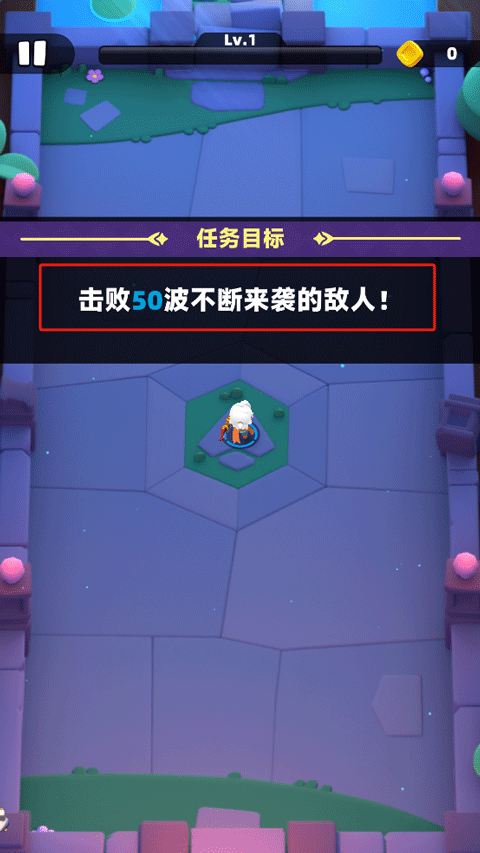 弓箭傳說2無限鉆石版