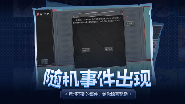 傳奇生物游戲手機版
