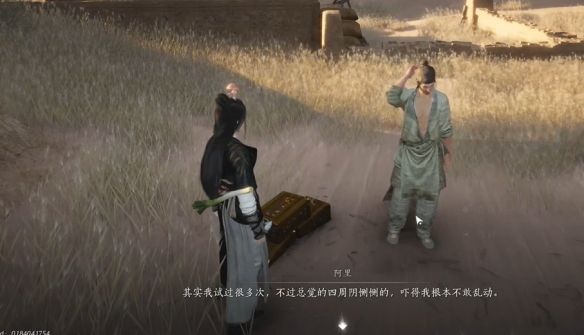燕云十六聲紅纓與紅纓任務(wù)怎么完成-燕云十六聲紅纓與紅纓任務(wù)攻略