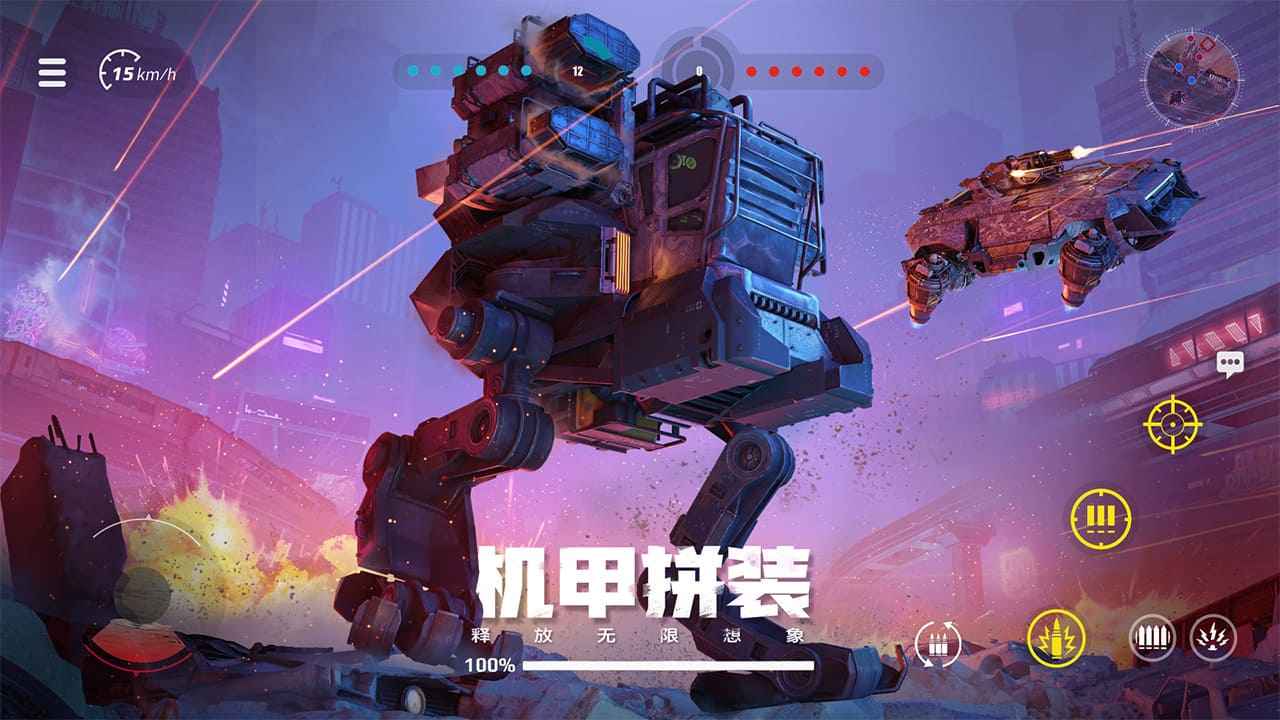 創(chuàng)世戰(zhàn)車國際服