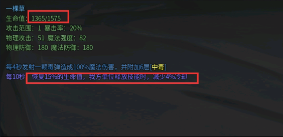 傳奇生物游戲手機版
