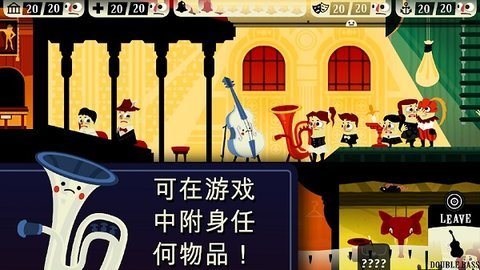 鬧鬼的房子中文版免費版