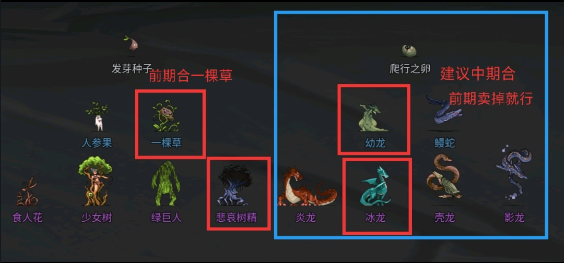 傳奇生物游戲手機版