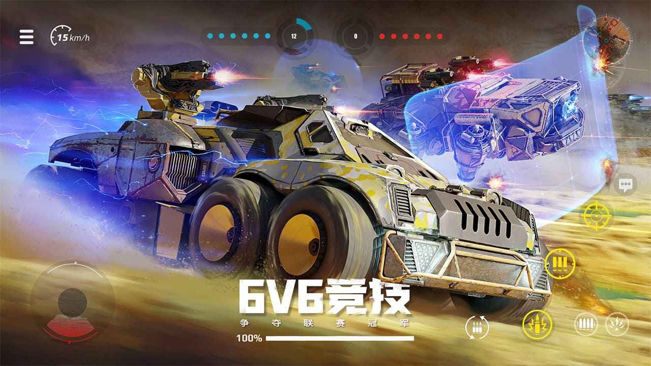 創(chuàng)世戰(zhàn)車國際服