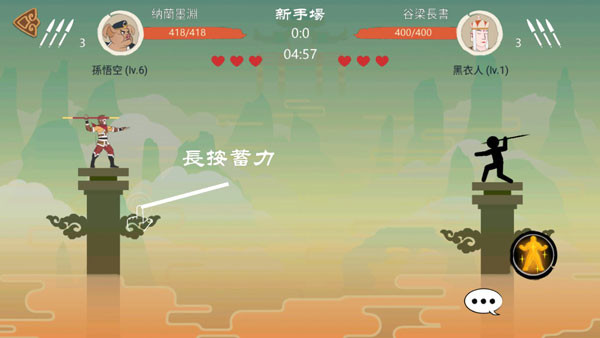 標槍王者內置菜單