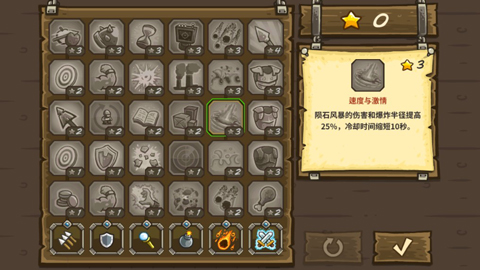 皇家守衛軍手機版無限金幣