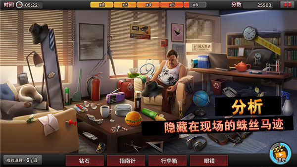 謎案?jìng)商綗o(wú)限金幣版