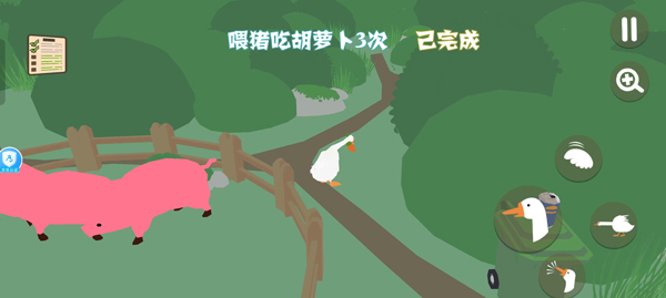 搗蛋鵝游戲手機版