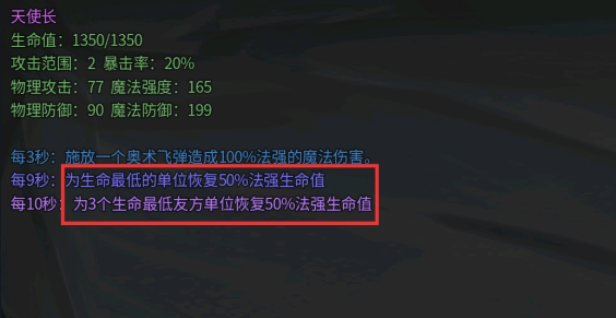 傳奇生物游戲手機版
