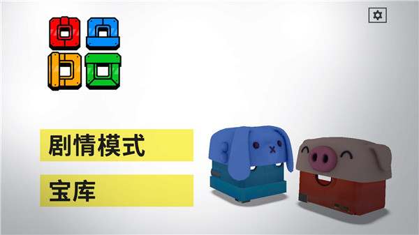 死亡方塊手機版