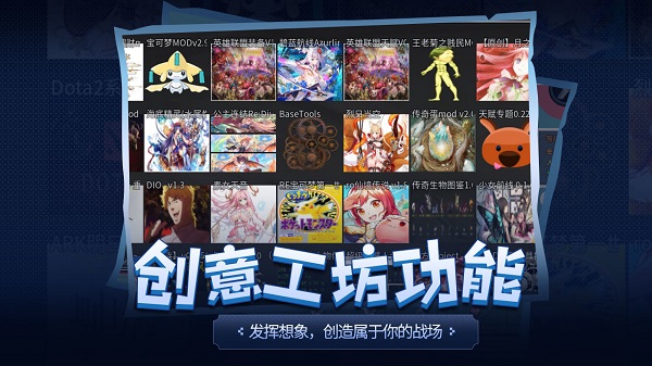 傳奇生物游戲手機版