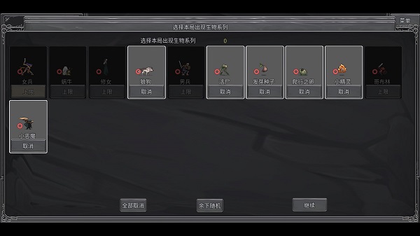 傳奇生物游戲手機版