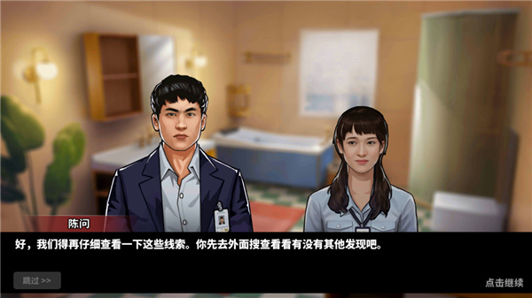 謎案?jìng)商綗o(wú)限金幣版