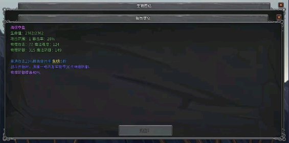 傳奇生物游戲手機版