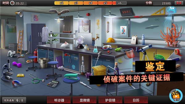 謎案?jìng)商綗o(wú)限金幣版