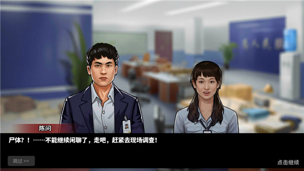 謎案?jìng)商綗o(wú)限金幣版