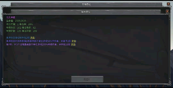 傳奇生物游戲手機版
