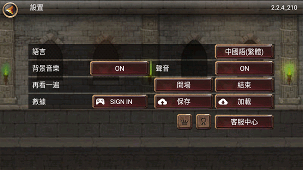 王國之戰無限鉆石版
