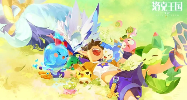 洛克王國世界炫彩精靈怎么獲取