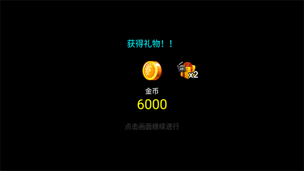 王國之戰無限鉆石版