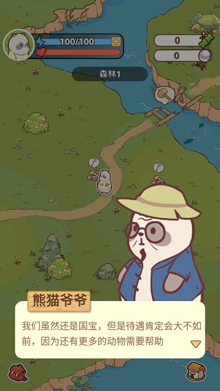 熊貓餐廳無限金幣無限鉆石版