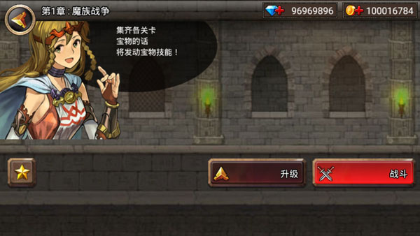 王國之戰無限鉆石版
