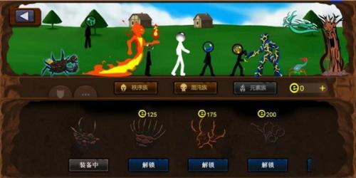 火柴人戰(zhàn)爭(zhēng)2秩序帝國(guó)內(nèi)置菜單