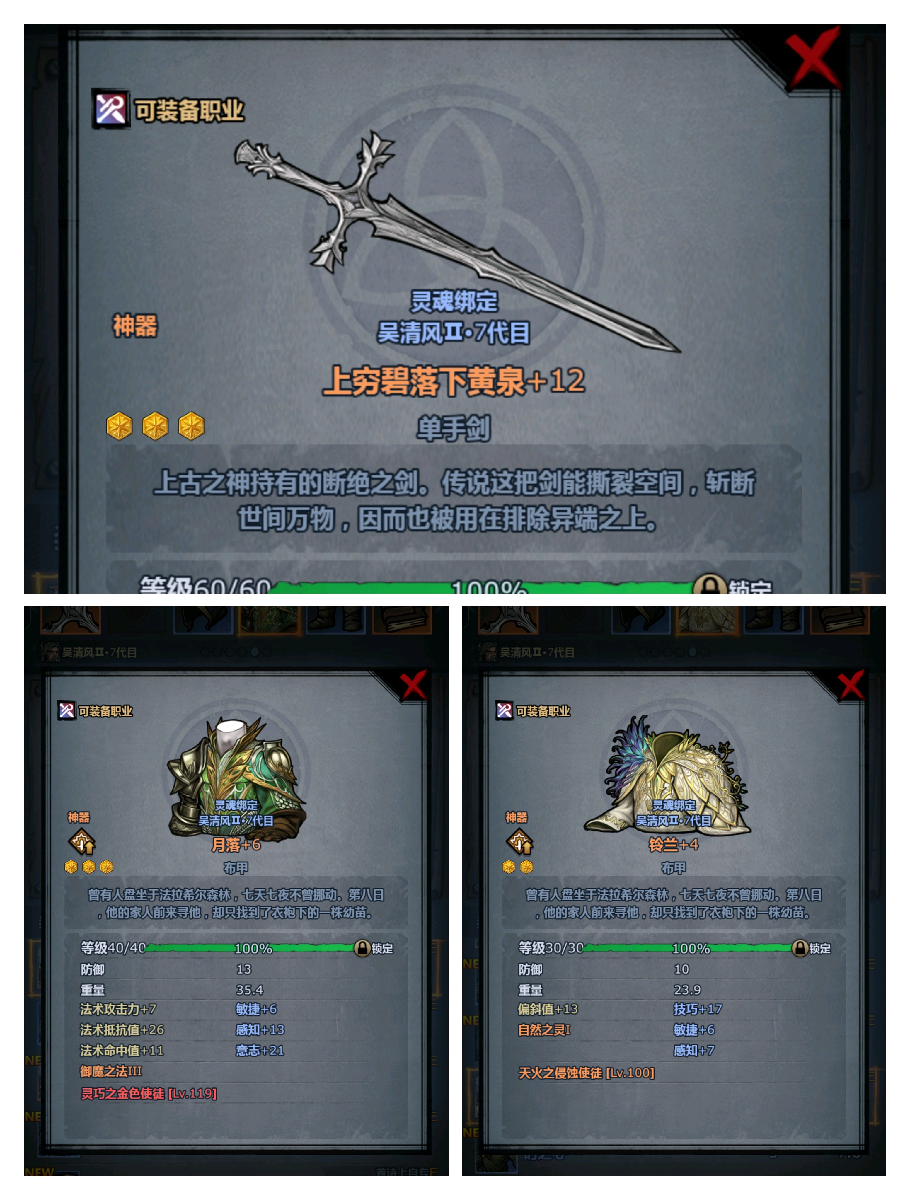 諸神皇冠佩神內(nèi)宗怎么培養(yǎng)-諸神皇冠佩神內(nèi)宗全方位養(yǎng)成攻略