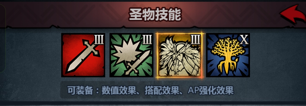 諸神皇冠佩神內(nèi)宗怎么培養(yǎng)-諸神皇冠佩神內(nèi)宗全方位養(yǎng)成攻略
