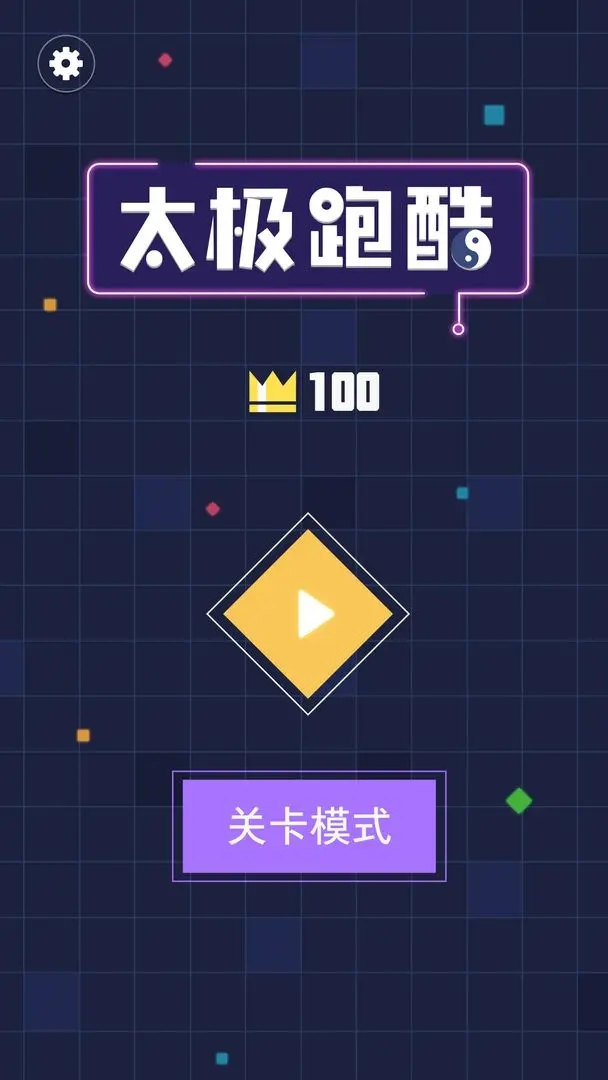 太極跑酷國(guó)外版